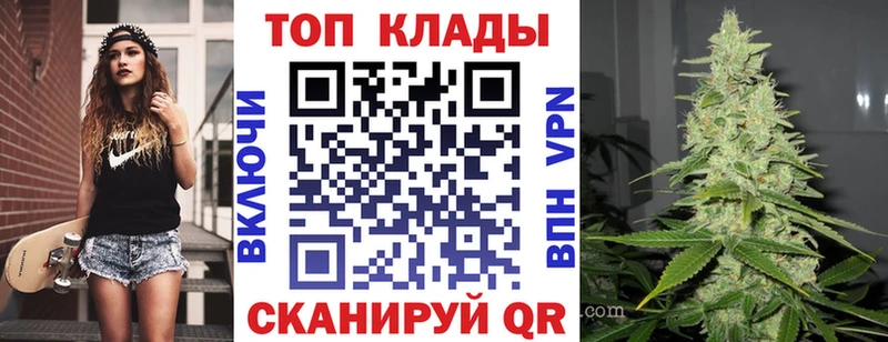 Купить наркотик аптеки Алупка Амфетамин СК ТГК Конопля ГАШИШ