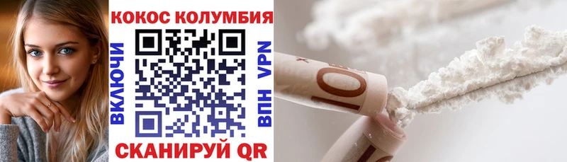 дарк нет наркотические препараты  Алупка  Кокаин Fish Scale 