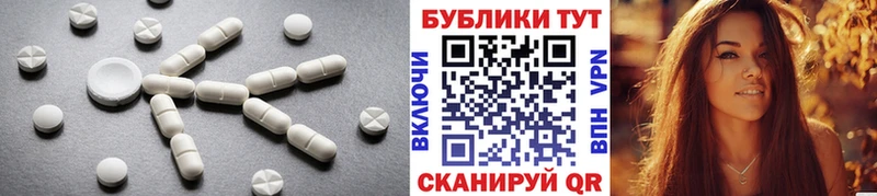 Ecstasy 99% Алупка