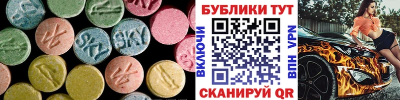 закладки  Алупка  Экстази таблы 