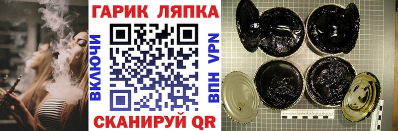 где найти наркотики Алупка ГАШИШ hashish