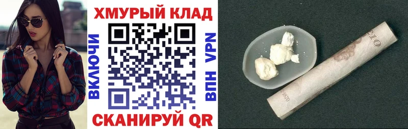 ГЕРОИН белый  купить  цена  Алупка 