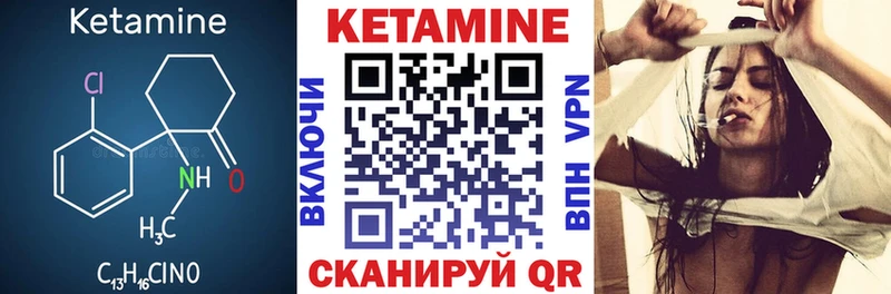 shop телеграм  гидра ONION  Алупка  наркота  Кетамин VHQ 