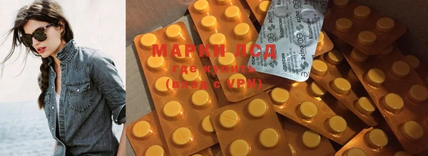 мефедрон VHQ Алексеевка