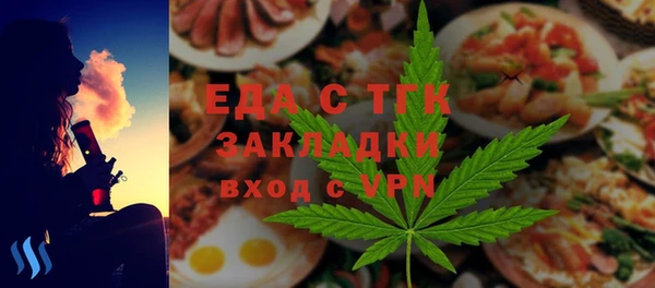 мефедрон VHQ Алексеевка
