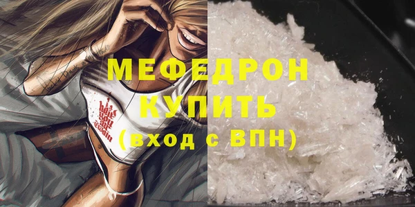 мефедрон VHQ Алексеевка