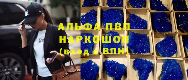 не бодяженный Алексин