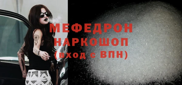 эйфоретик Осташков