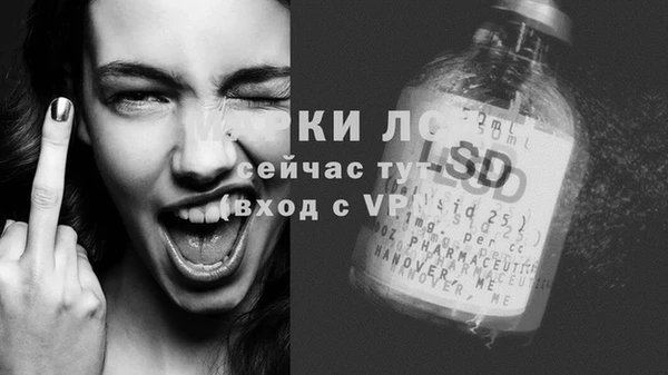 мефедрон Осинники