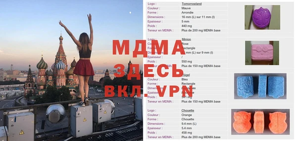 мефедрон VHQ Алексеевка