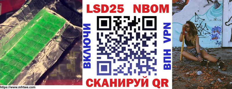 Лсд 25 экстази ecstasy  Алупка 