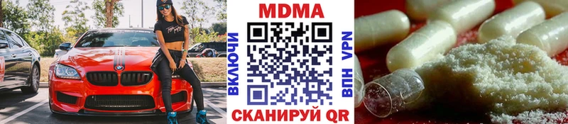 где купить   Алупка  MDMA Molly 