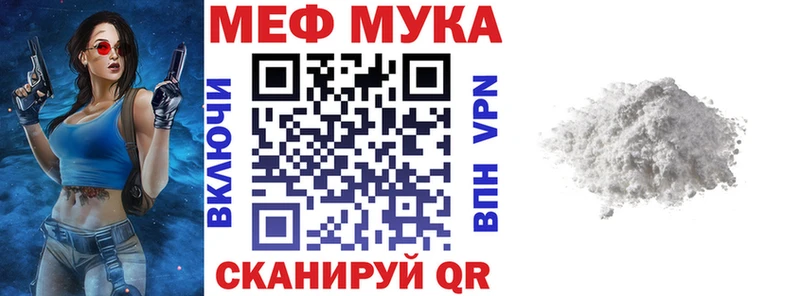 OMG   где продают наркотики  Алупка  Мефедрон кристаллы 