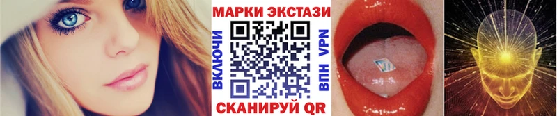 Марки N-bome 1,8мг  Алупка 