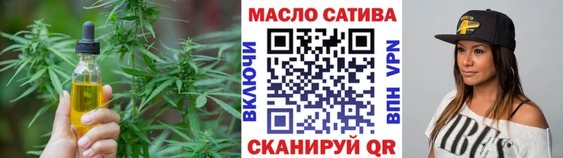 ТГК вейп с тгк  Алупка 